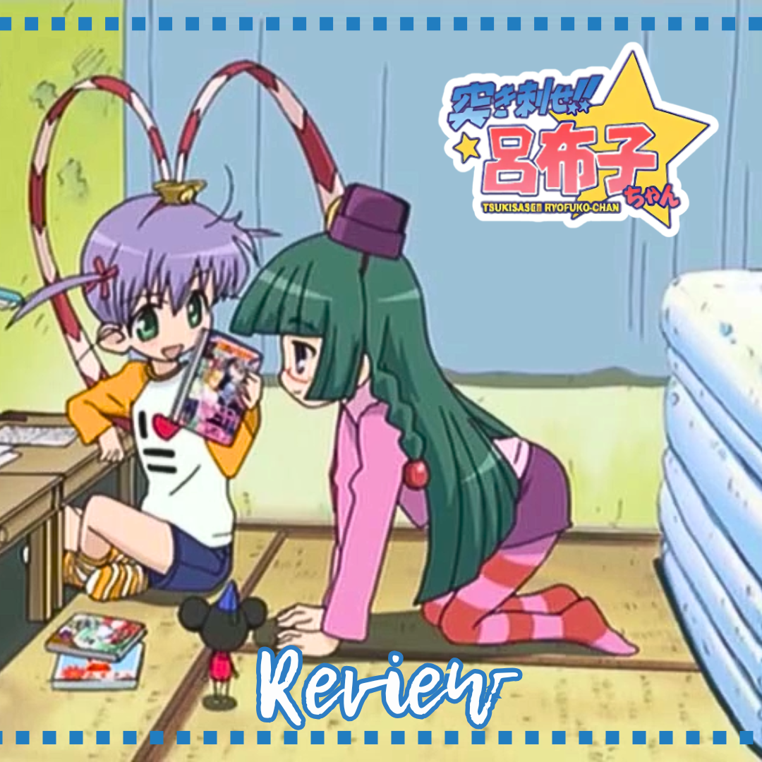 Screenshot from Yawaraka Sangokushi Tsukisase!! Ryofuko-chan featuring Ryofuko and Chinkyuu in a cluttered room, used as the review header.